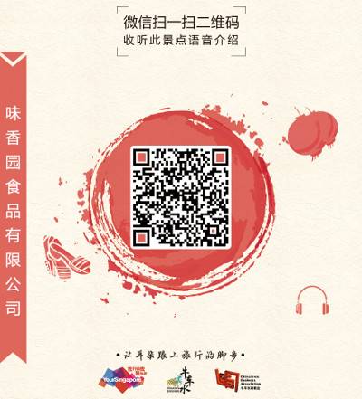 Mei Heong Yuen QR Code